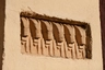 Widderreliefs bei der Tempelanlage in Yeha