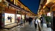 Spaziergang durch die wunderbare Altstadt von Lijang